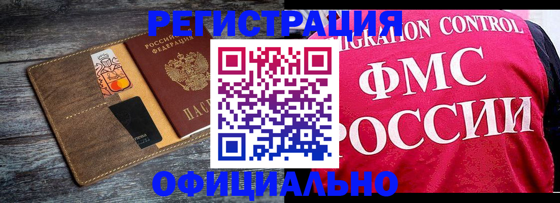 регистрация для дет. сада в Калаче-на-Дону