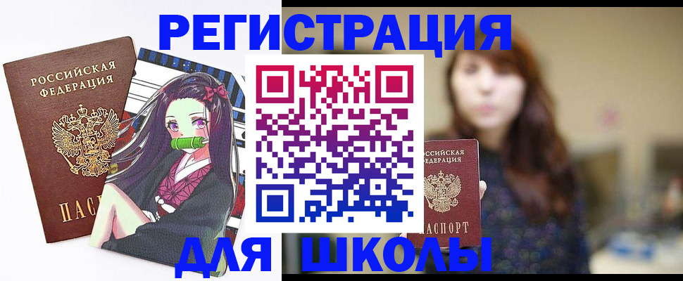 миграционный учет в Калаче-на-Дону